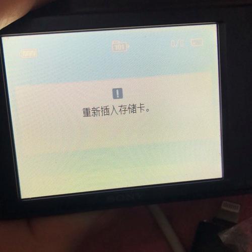 三星es65相机不停的自启自关怎么办?