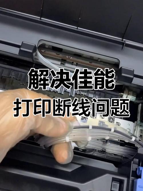 佳能复印机2530i复印卡纸漏墨