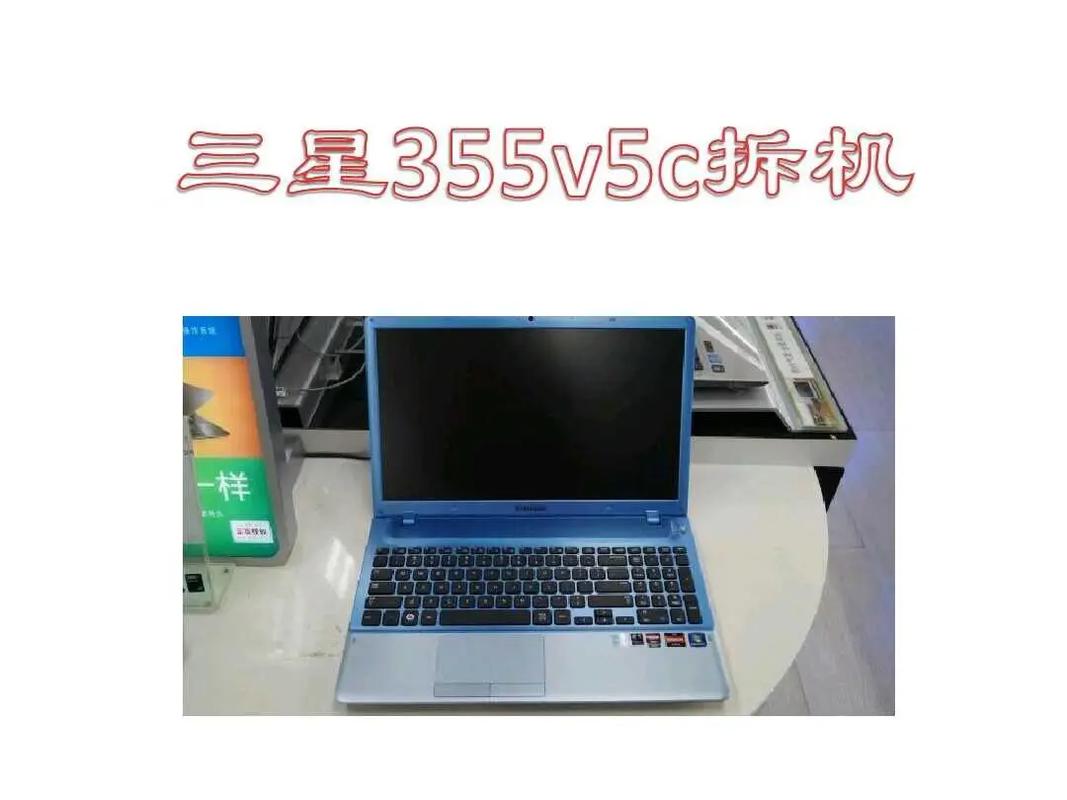 我的三星355v5c笔记本电脑摄像头打不开是怎么回事?还一直弹一个对话框...