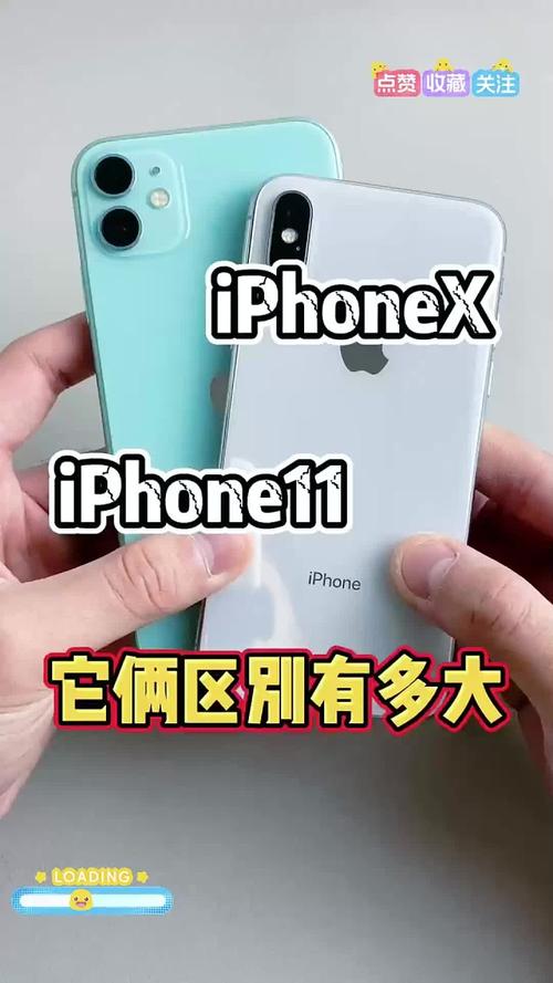 苹果11和苹果xmax区别