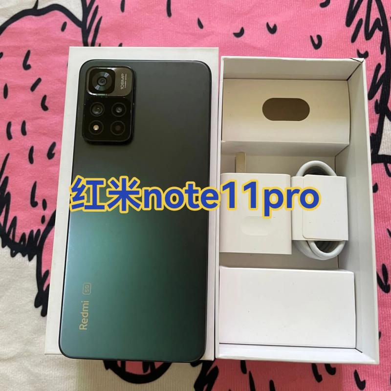 红米note11和note11pro有什么不同?红米note11PRO和note11有什么...