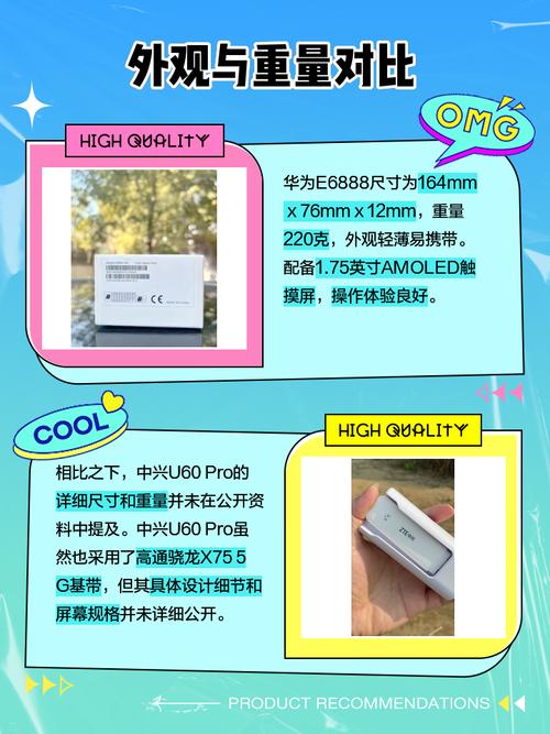 中兴华为哪个好