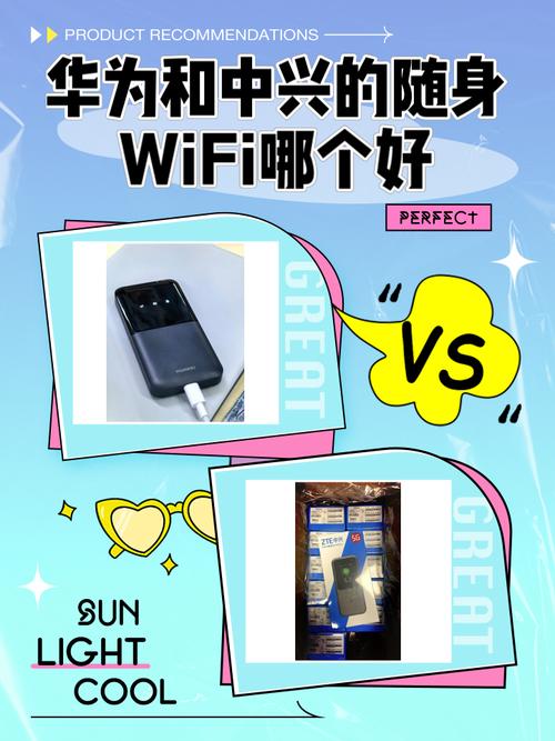 中兴与华为哪个更厉害