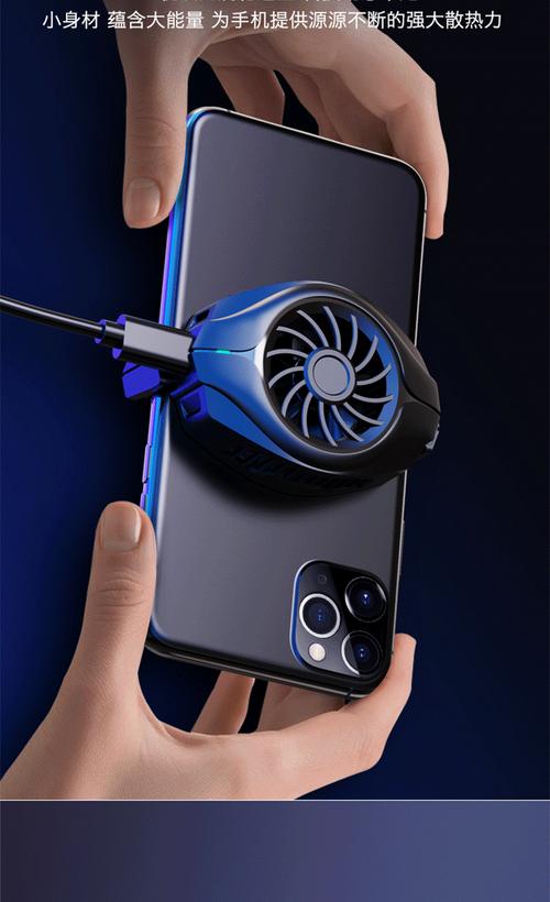 手机散热器哪个牌子好