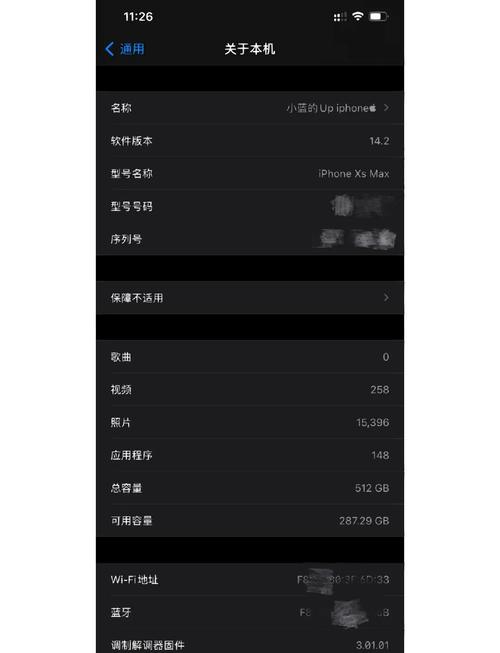 苹果7最适合的ios版本