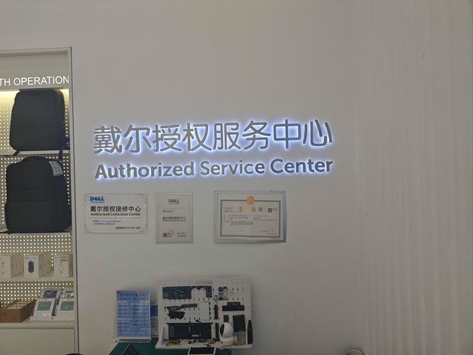 戴尔游戏本售后服务如何