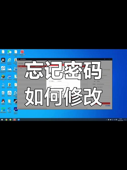 监控怎么找回admin密码忘了