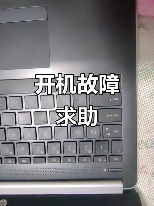 笔记本开不了机,惠普的,按下开机键,指示灯就一直闪,不知道怎么回事?