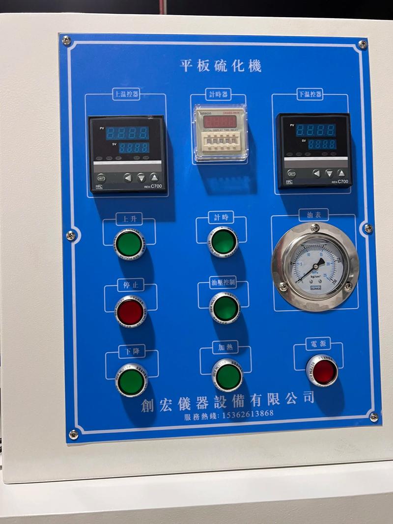 平板硫化机压力顶不上去怎么回事