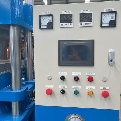 平板硫化机工作原理