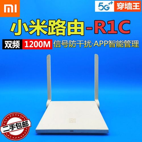 小米路由器mini和青春版到底有什么区别