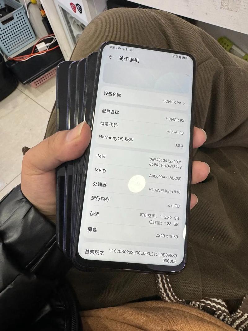 荣耀9x2025年还能用吗