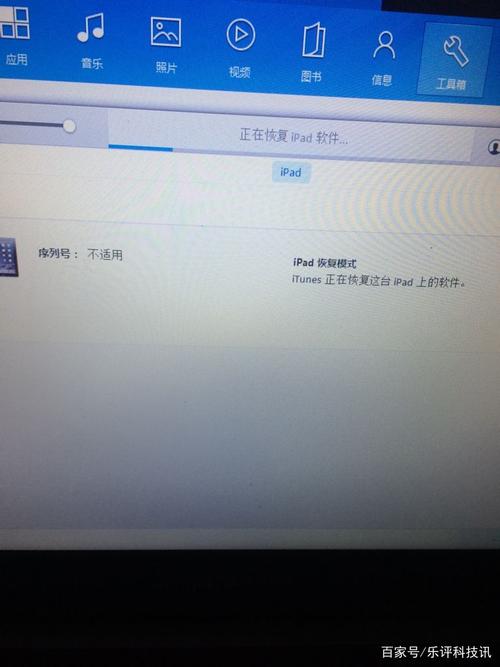 平板电脑可以越狱吗?越狱和不越狱有什么区别?