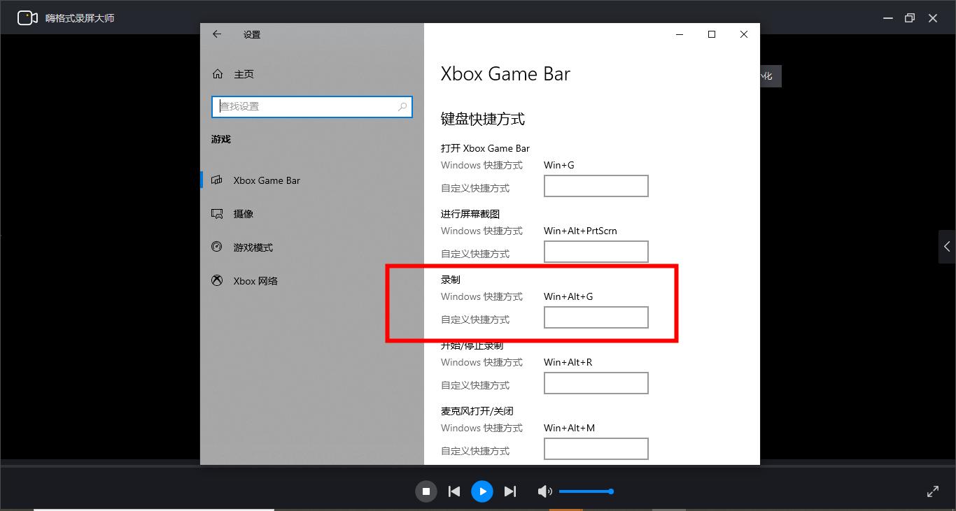 掌握电脑录屏的快捷键技巧(让你轻松掌握录屏技术的快捷键操作)