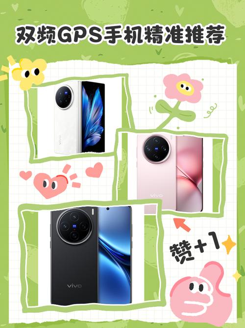 vivo曲面屏手机有哪些型号