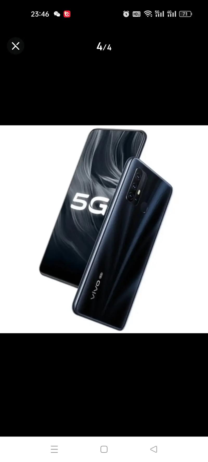 vivo支持wifi6的手机型号