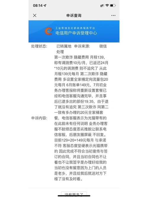 怎么样才能领合约机