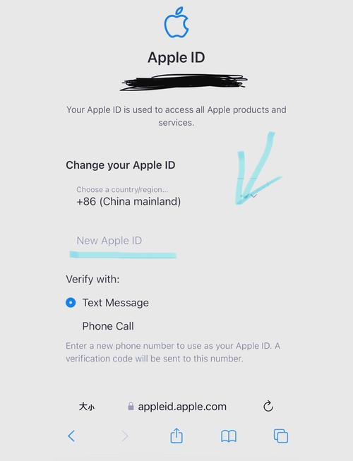苹果手机怎么改id地区设置