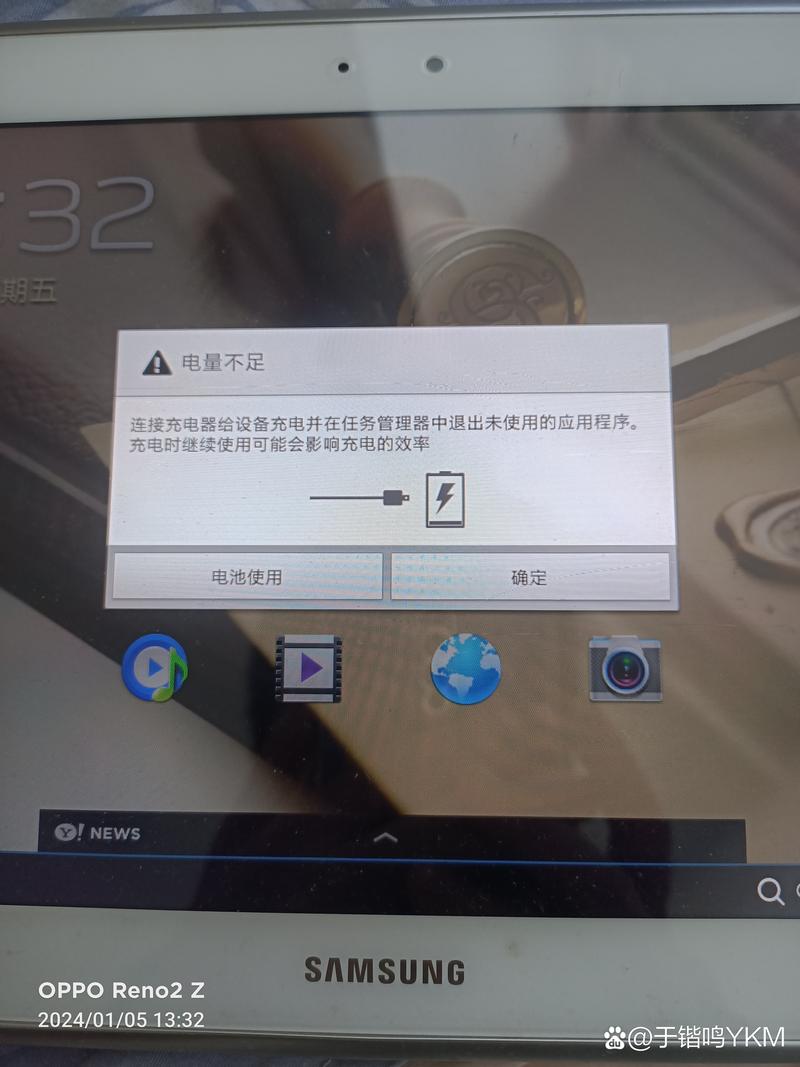 三星905S3G笔记本无法充电,显示电源已接通,未充电。只剩下1%的电了...