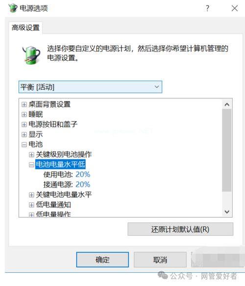 三星笔记本电脑充电不了怎么办
