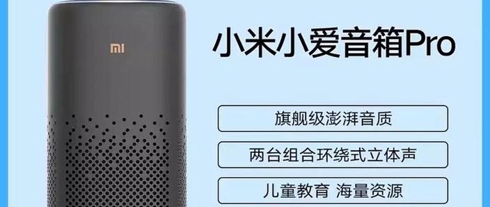 小米生态链70迈电动车上线众筹,内置小爱同学以及米家APP