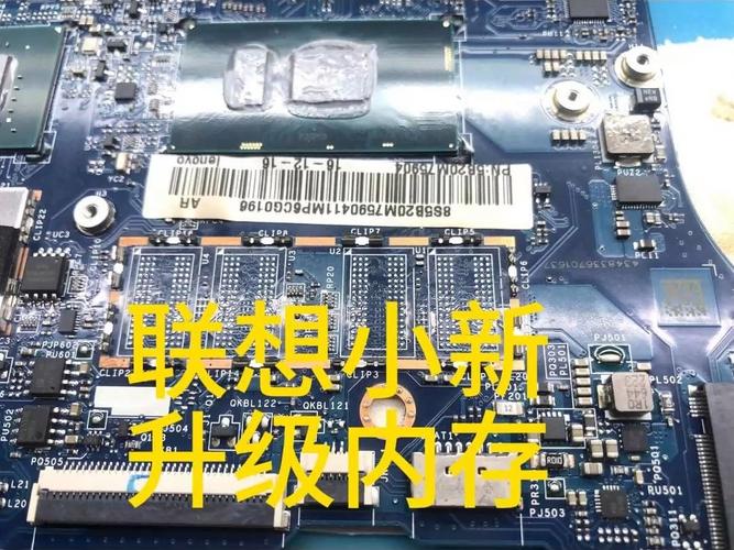 联想U310-lFI基本参数