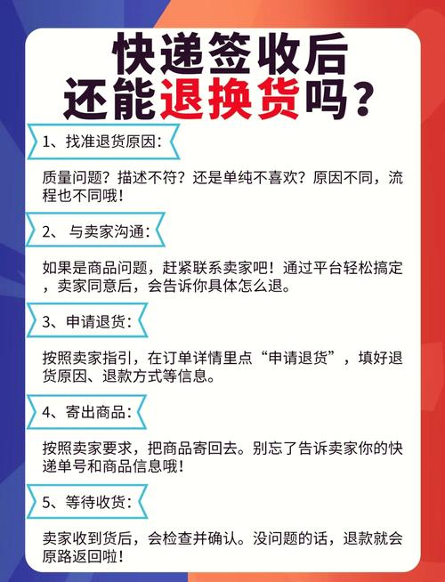 京东上门换新是否直接拿新的来换吗