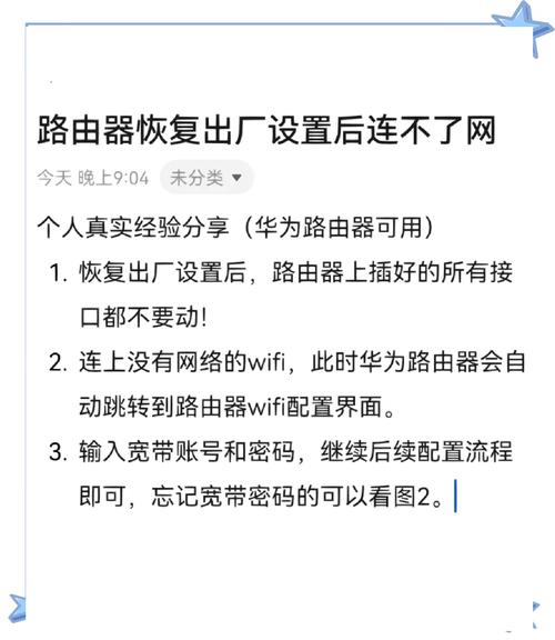 华为子母路由器q2pro与q2s区别