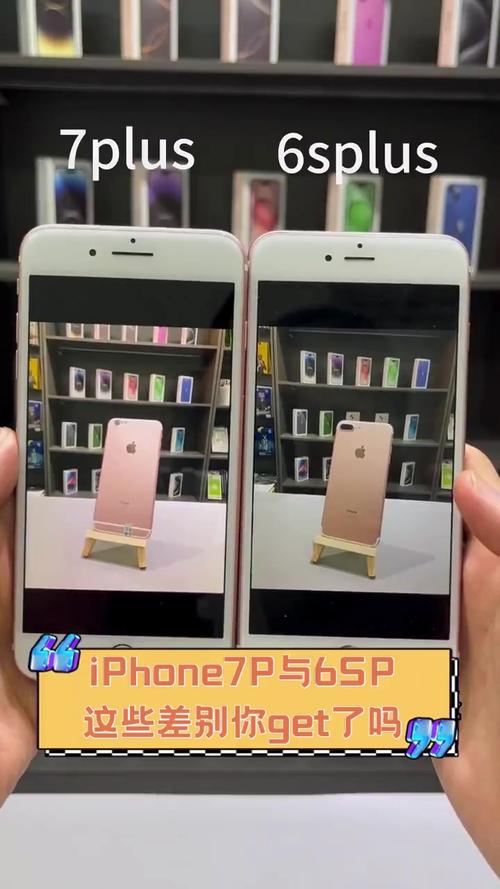 求大家解释苹果7p配置参数表是怎样的?哪位网友晓得?