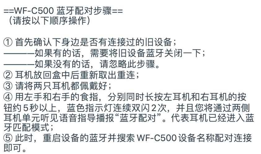 索尼耳机怎么连蓝牙