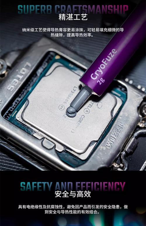 散热器硅脂最建议用哪个