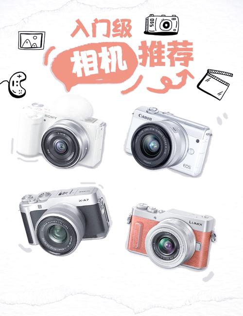 适合旅行的微单相机有哪些推荐?