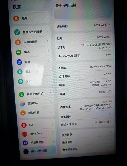 华为荣耀畅玩平板2充电慢,可以设置快充吗?