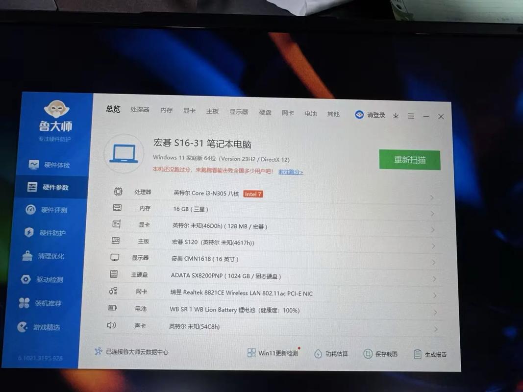 宏碁平板电脑怎么样acer是什么牌子的电脑它的性能如何