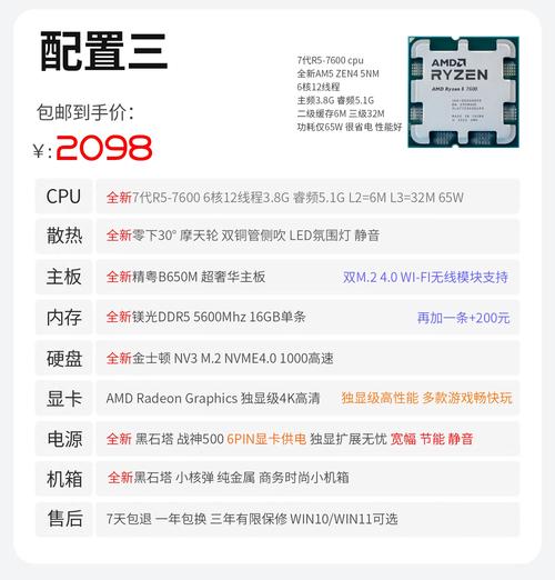 5000元预算下,FX『8』350/RX470八核独显电脑配置能满足大型游戏需求吗...