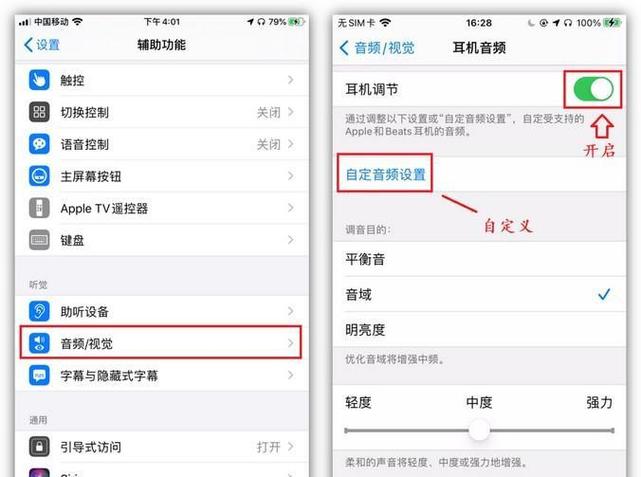iPhone投屏到Mac电脑上