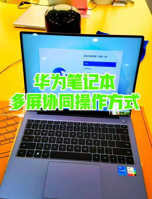 iphone投屏到windows电脑