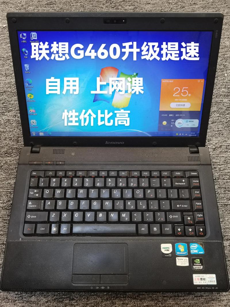 联想g460cpu升级成i5