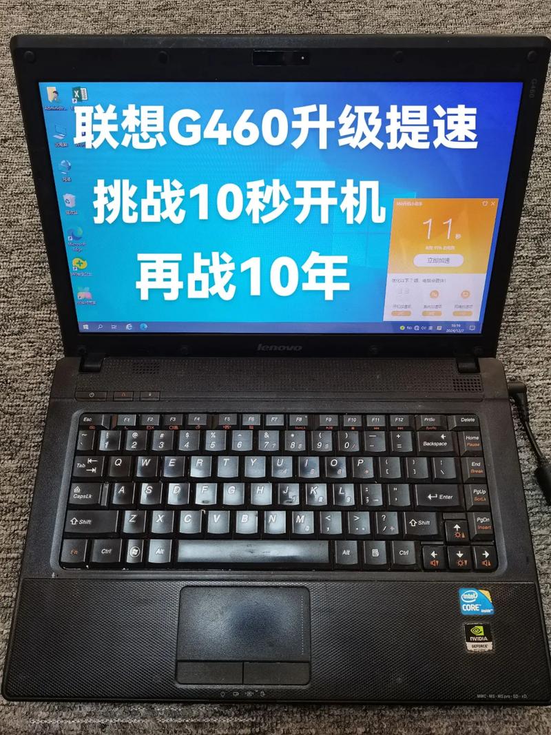 联想笔记本g460cpu在哪?硅胶用哪里?