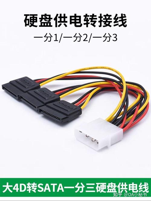 机械硬盘线怎么插?