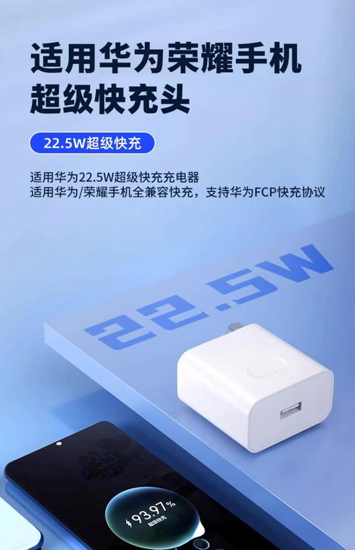 mate20x是什么充电接口?