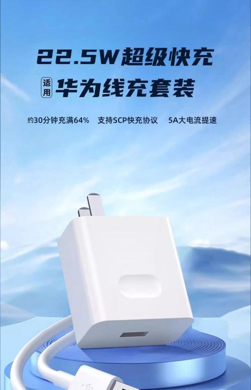 华为20x5g现在卖多少钱一部