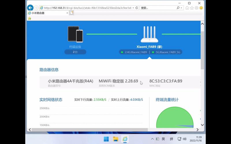 小米路由r3g刷机