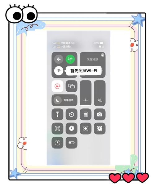 苹果手机怎么设置双卡切换使用流量?