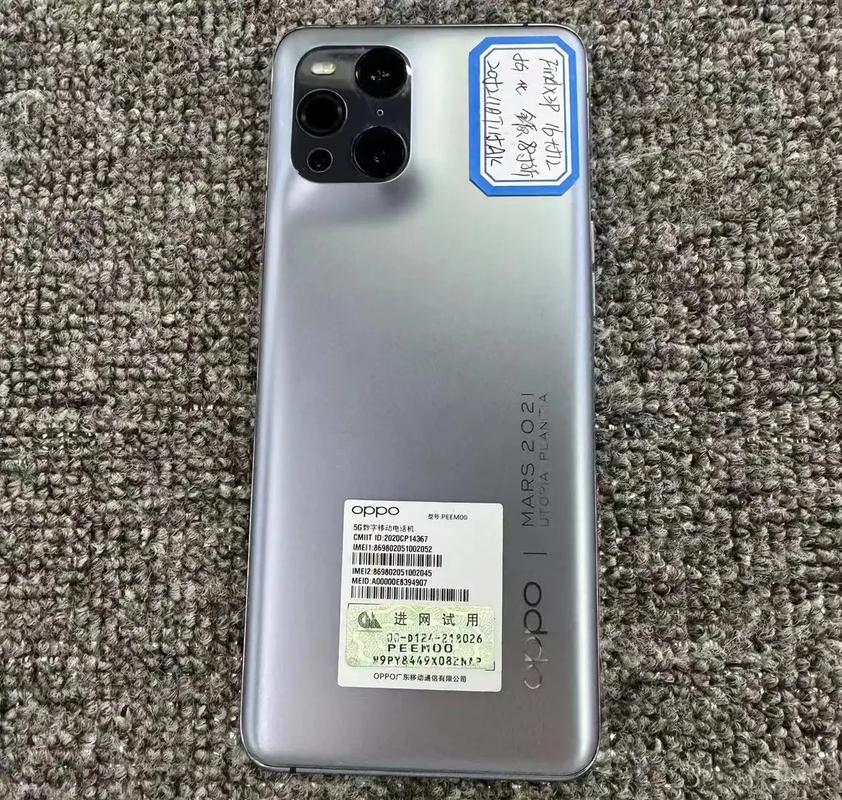 OPPO摄影版和火星版哪个好