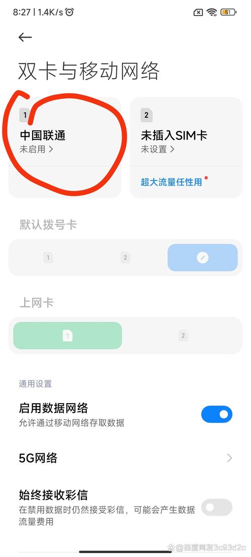 魅族手机电信卡没信号怎么办呢