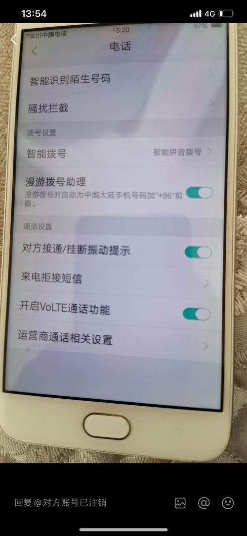 魅族手机装电信卡打不出电话