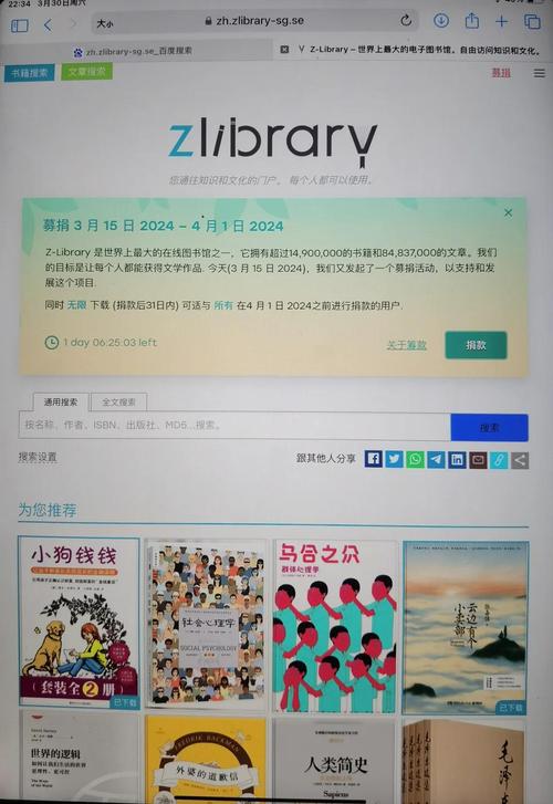 kindle等待wifi下载怎么解除