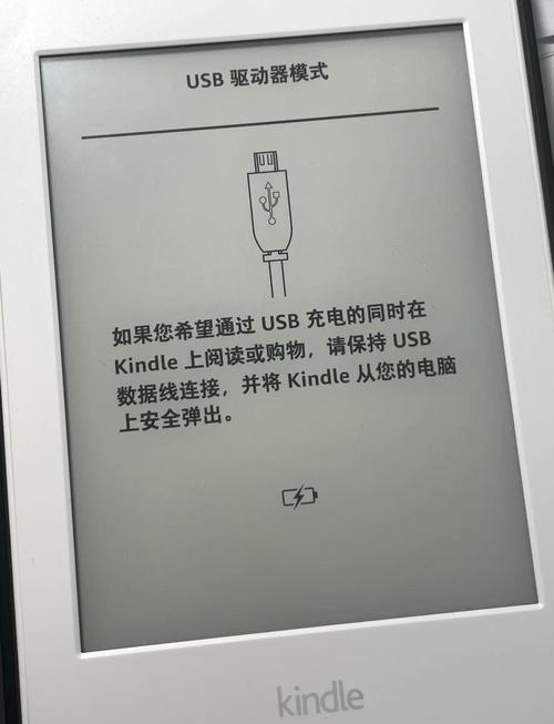 亚马逊kindle3无线网怎么关闭一直再搜网络特别费电