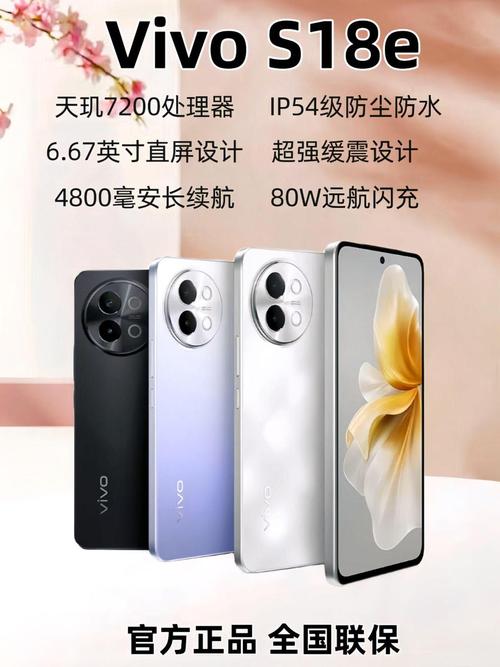 vivos16属于什么档次